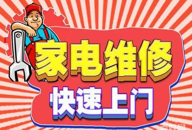 平桂区百得燃气灶维修